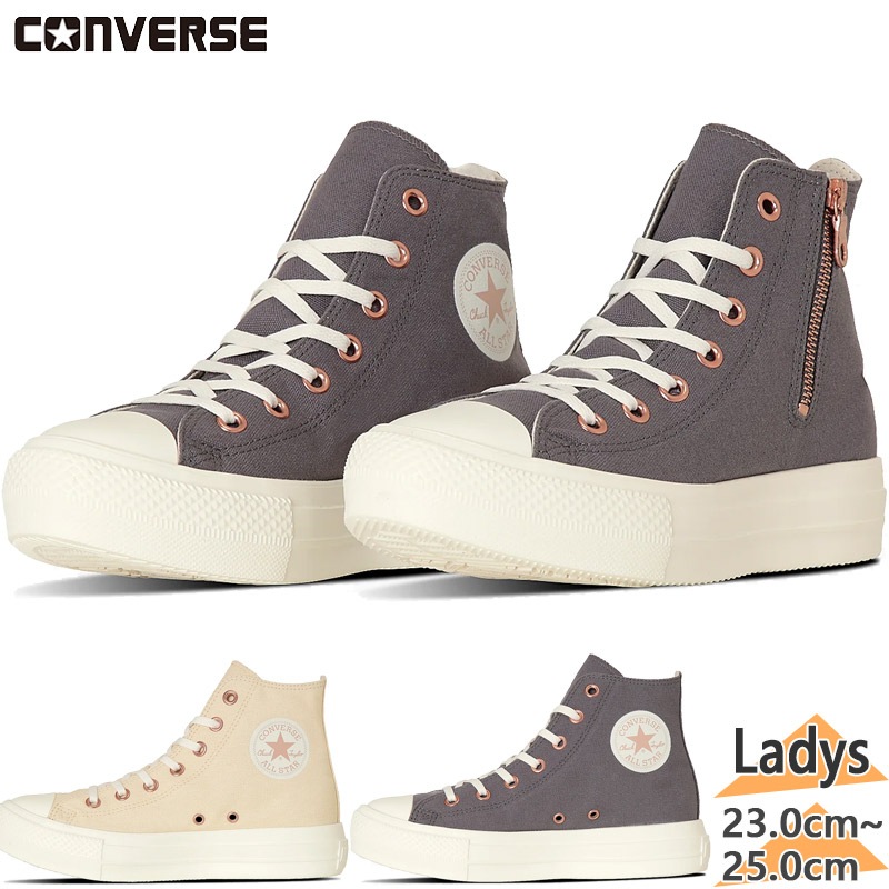 グレース コンバース レディース ALL STAR LIGHT PLTS PG Z HI