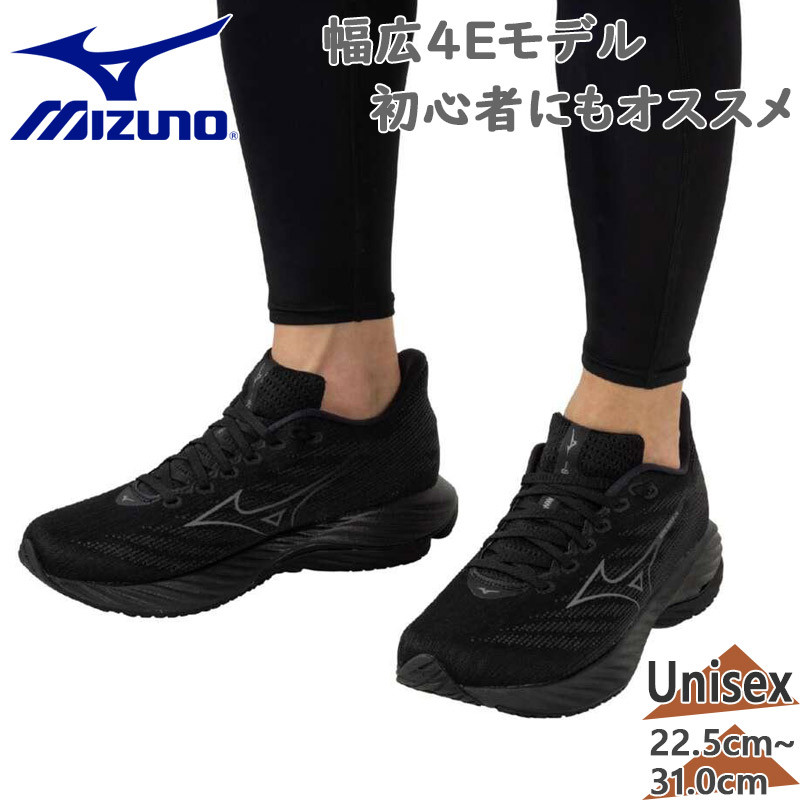 大きいサイズ MIZUNO ミズノ トレーニングクロス ベスト 3L 4L