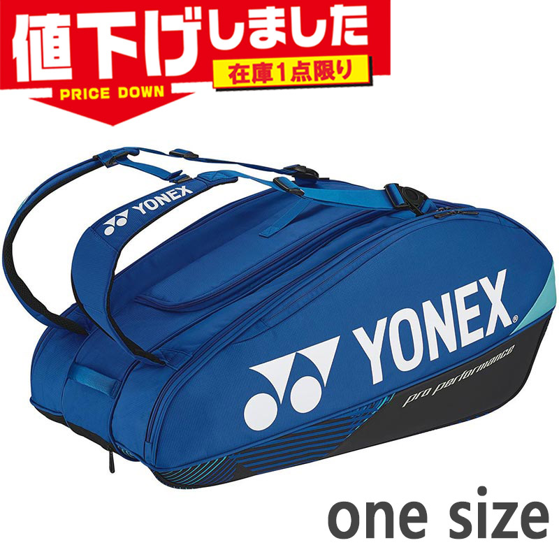 ヨネックス ( YONEX ) バドミントンバッグ 黒/青/赤 ヨネックス ( YONEX ) バドミントンバッグ 黒/青/赤 ヨネックス