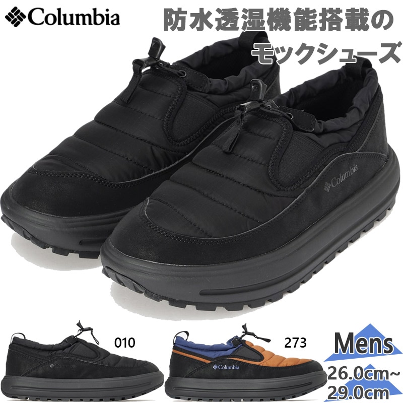 ӥ  HOVERTUBER OMNI-TECH ۥС塼С ˥ƥå ˡ  塼 å塼 ȥɥ ɿƩ ֥å  ̵ Columbia YU5200