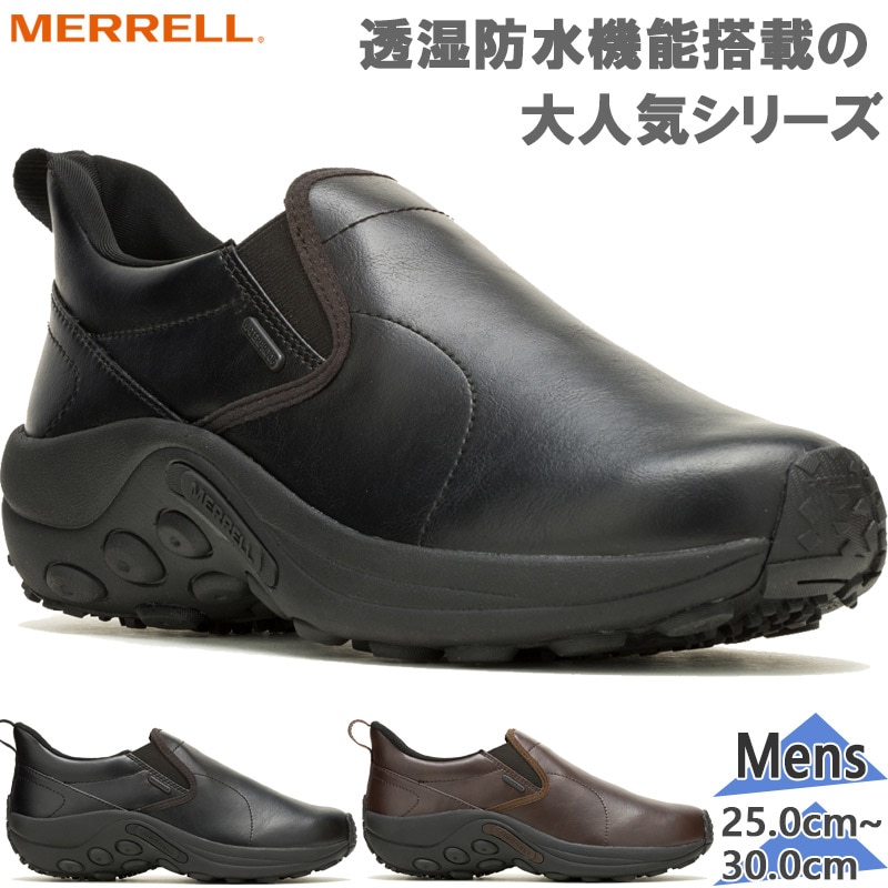 MERRELL メレル JUNGLE MOC EVO WATERPROOF ジャングルモック