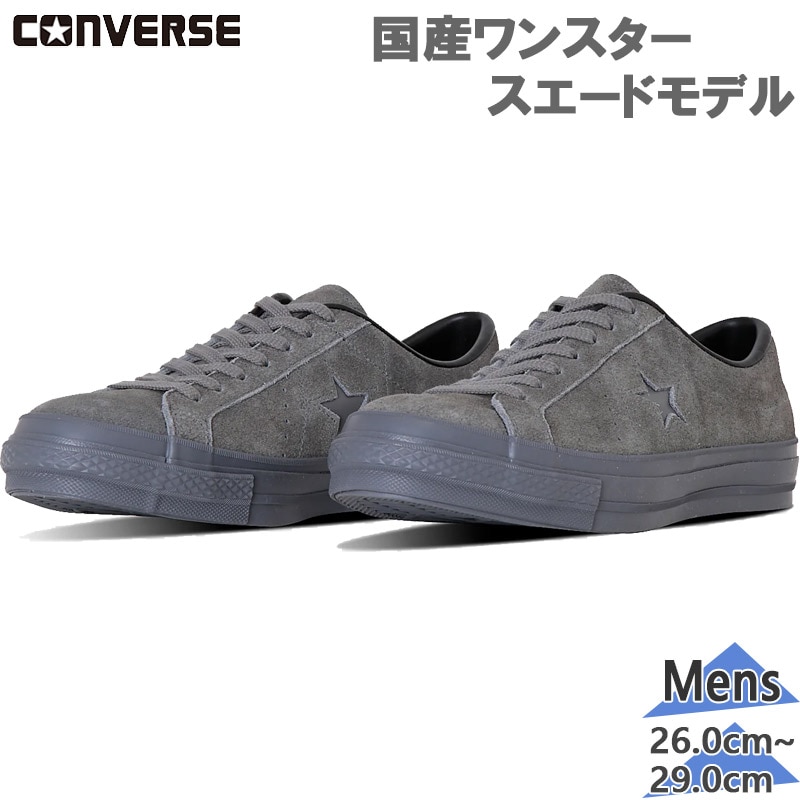 CONVERSE コンバース スニーカー メンズ 靴 ワンスター 灰色