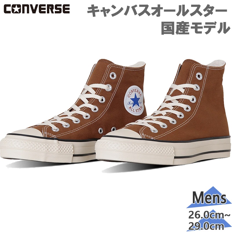 С  ǥ CANVAS ALL STAR J HI Х 륹 ˡ  塼 ϥå  ֥饦 㿧 ̵ CONVERSE 31313450