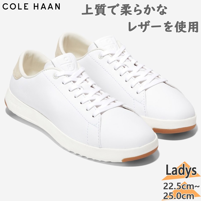 COLE HAAN Women's グランドプロ テニス スニーカー(パイソン) コールハーン レディース グランドプロ テニス スニーカー