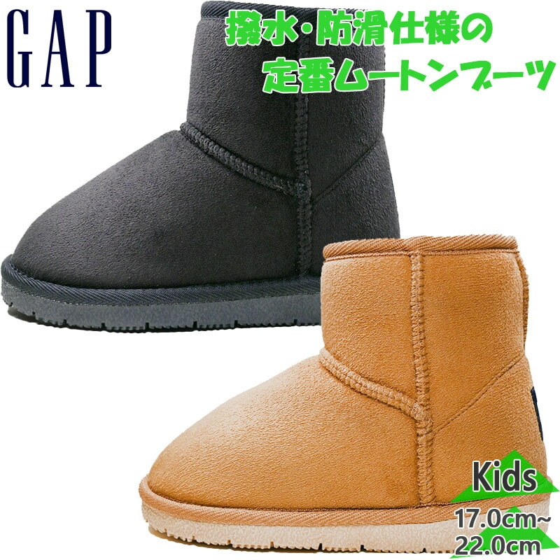 ギャップ ジュニア キッズ ムートンブーツ 男の子 女の子 靴