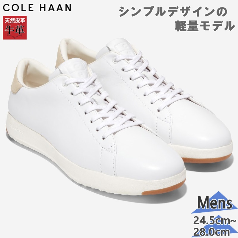 ゼログランド オックス ノースティッチ リマスタード mens