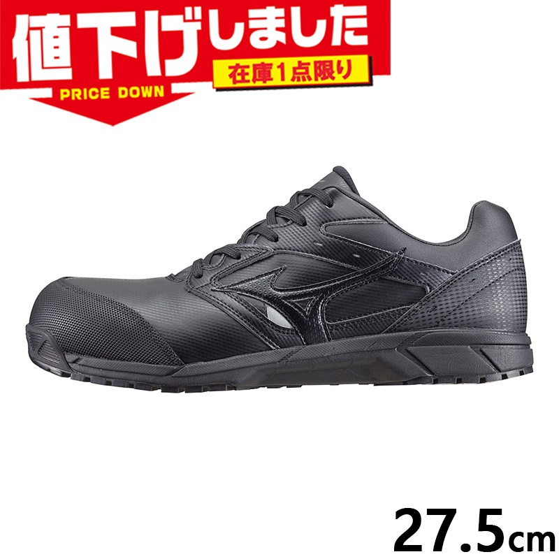 Mizuno 安全靴27.5cm 在庫1点限り 27.5cm 3E相当 幅広 ワイド ミズノ メンズ