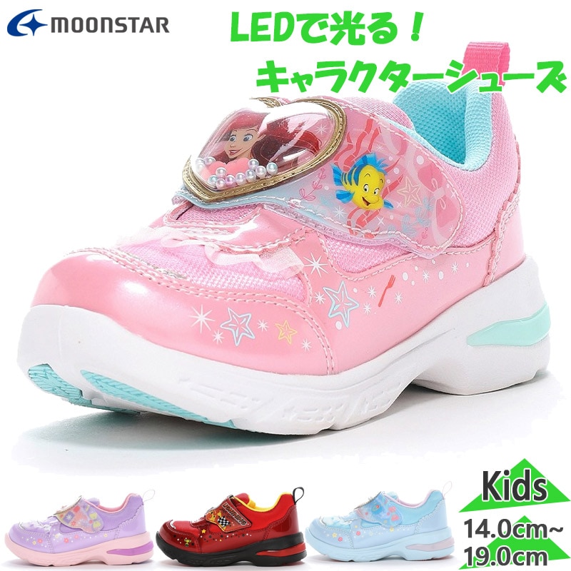 光る靴 LED ムーンスター ディズニー ジュニア キッズ DN C1344