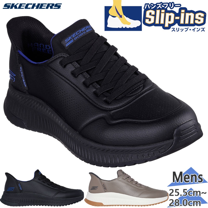 スケッチャーズ　24センチ　4足セット SKECHERS 立ったまま履ける スケッチャーズ レディース SUMMITS