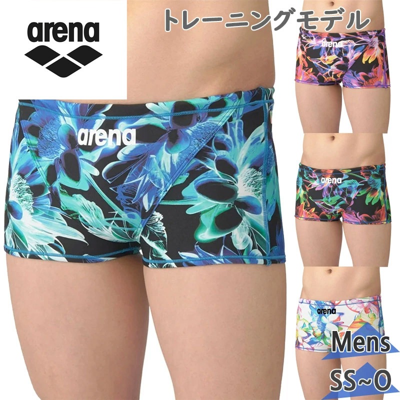 メール便 アリーナ メンズ ECOタフ トレーニングスパッツ