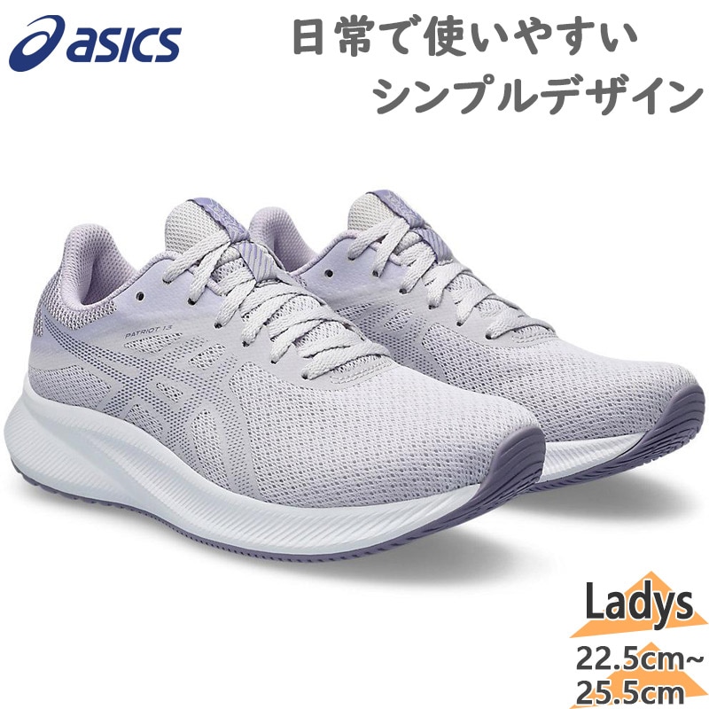 アシックス メンズ PATRIOT 13 パトリオット スニーカー 靴