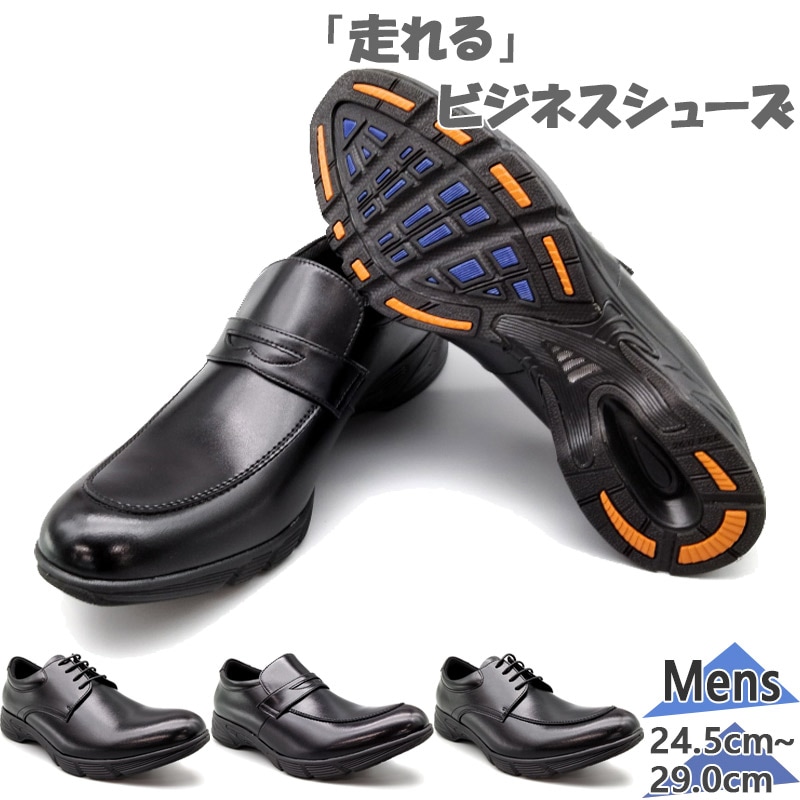 魅力の 走れるビジネスシューズ 3E ワイド スピードウォーカー メンズ 管楽器・吹奏楽器