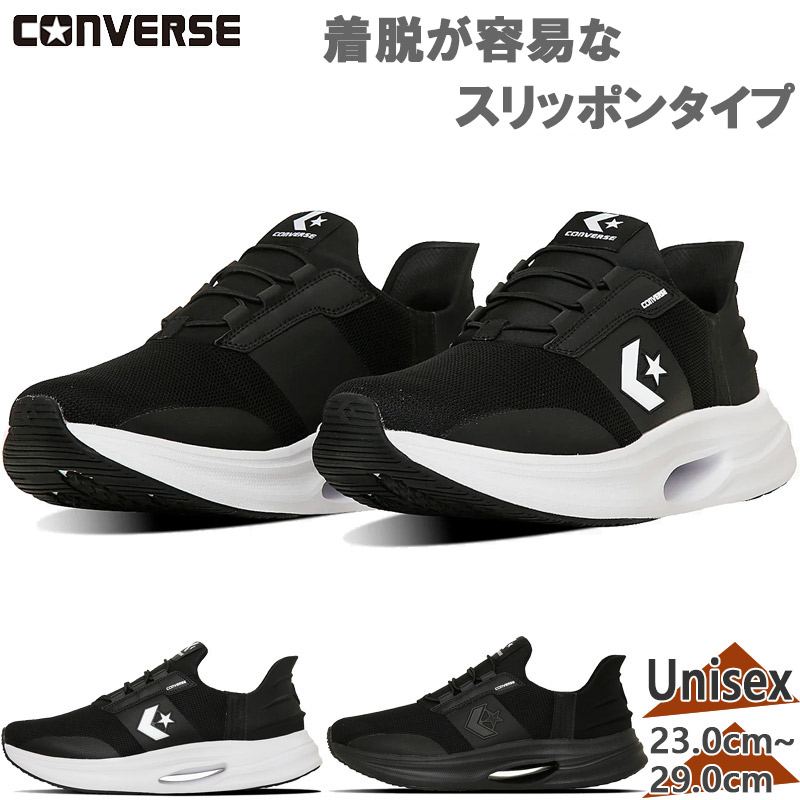 С  ǥ CAVESTAR SS ֥ ˡ  塼 ˥ ϥ󥺥ե꡼ ۥ齩 ֥å  ̵ CONVERSE 33600040 33600041