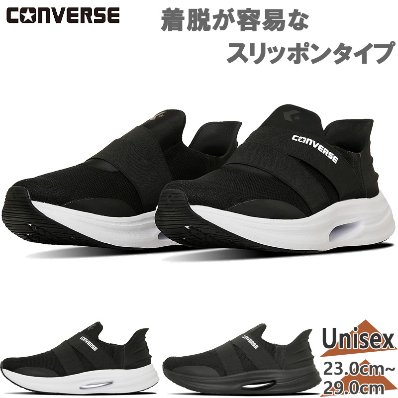 С  ǥ CAVESTAR SS XG ֥ ˡ  塼 ˥ åݥ Ż ϥ󥺥ե꡼ ۥ齩 ֥å  ̵ CONVERSE 33600050 33600051