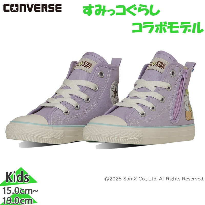 С ˥ å CHILD ALL STAR N SUMIKKOGURASHI Z HI 㥤 륹 ߤå餷 λ  塼 ˡ ѡץ  ̵ CONVERSE 37303390