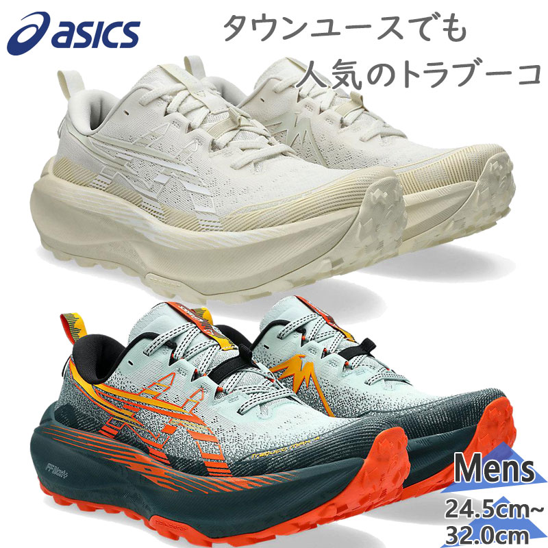 å  Trabuco Max 4 ȥ֡ޥå ˡ  塼 ˥ 祮 ȥ졼˥ 桼 å ١ ꡼  ̵ asics 1011B976