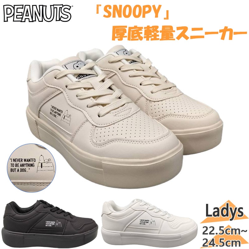 スヌーピー SNOOPY スヌーピー 三つ折り財布 合皮 コンパクト サイフ 小銭