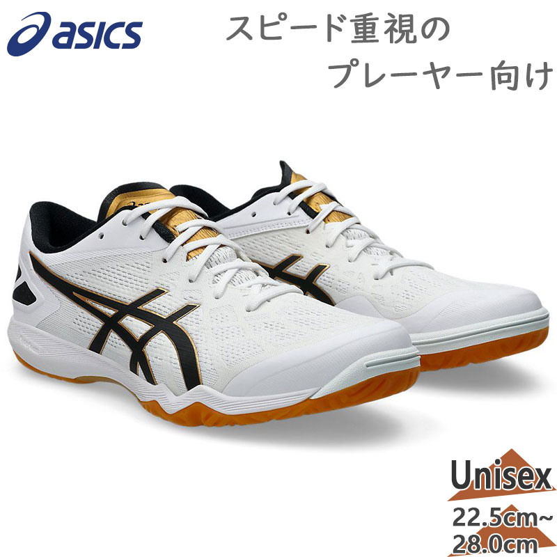 å  ǥ ATTACK DOMINATE FF 2 å ɥߥͥ  塼    ɳ å ۥ磻  ̵ asics 1073A010