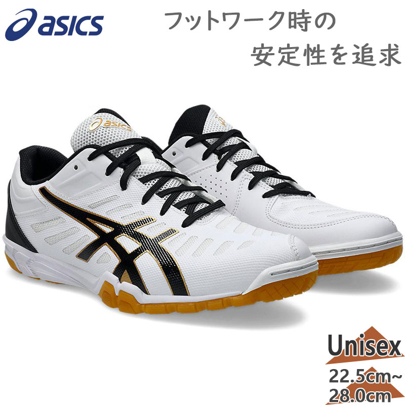 å  ǥ ATTACK EXCOUNTER 2 å󥫥󥿡  塼    ɳ å ۥ磻  ̵ asics 1073A002