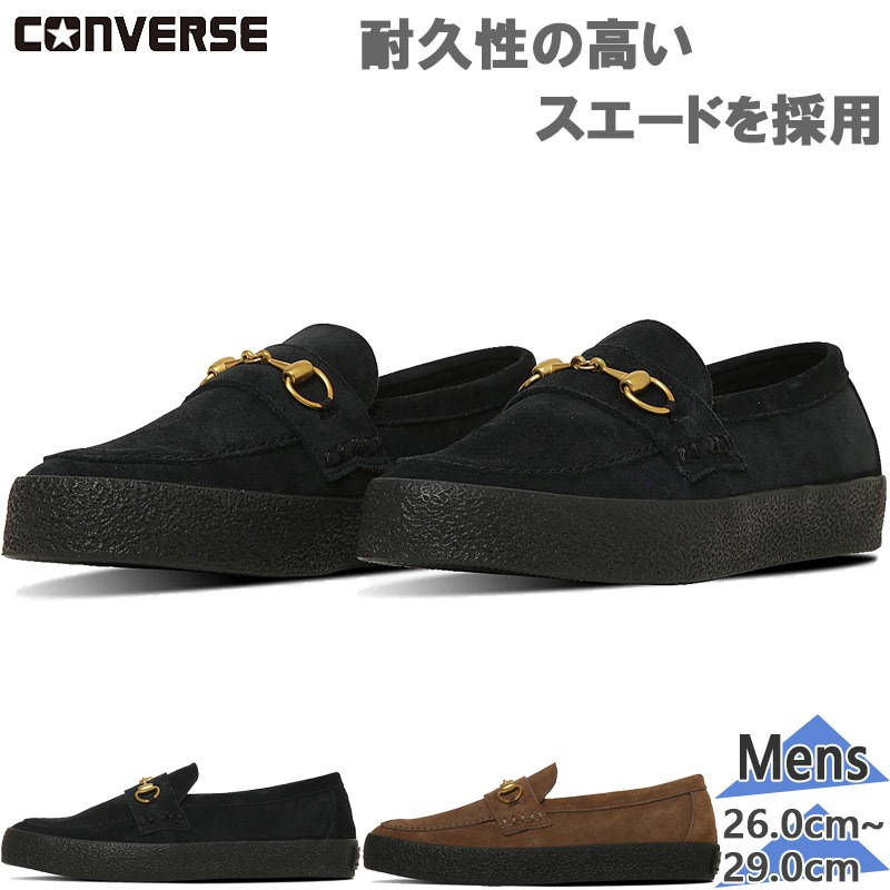 コンバース メンズ CS BITLOAFER SK ビットローファー