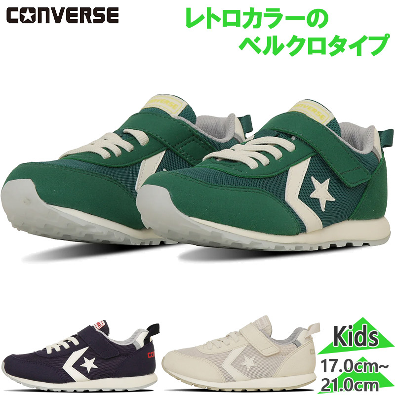 С ˥ å KIDS RS ˤλ λ  塼 ˥󥰥塼 ޥåơ ٥륯 ̱ ̳ ۥ磻  ͥӡ ꡼  ̵ CONVERSE 37303430 37303431 37303432