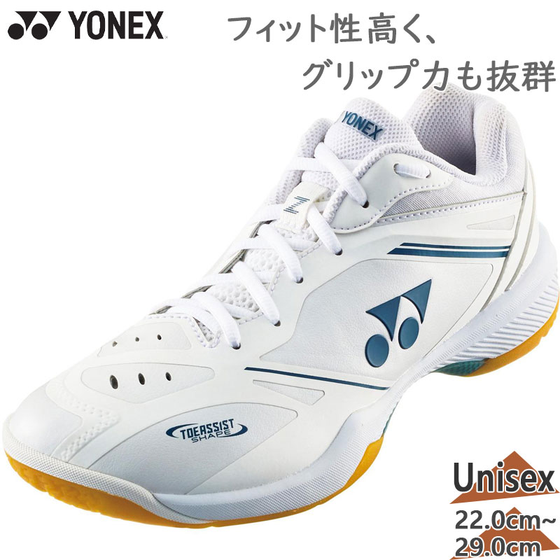 YONEX ゴルフシューズ POWERCUSHION706L ホワイト 22.5