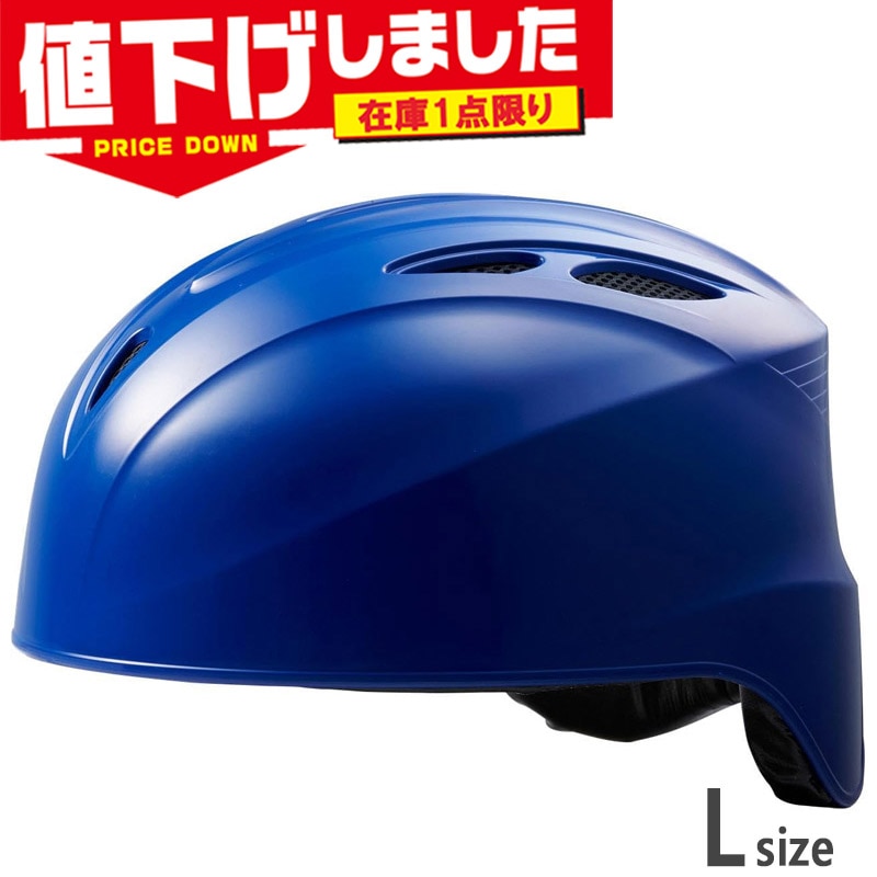 楽天市場】【交換往復送料無料】 野球 ヘルメット 両耳 軟式