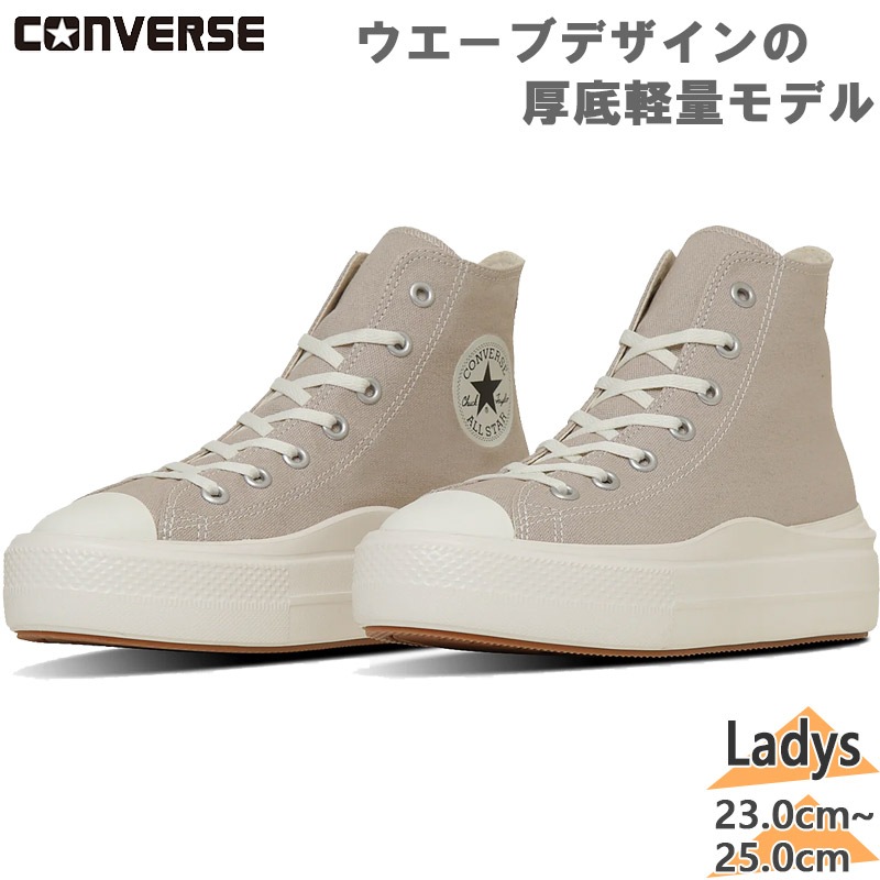 С ǥ ALL STAR LIGHT PLTS 2 HI 륹 饤 ˡ  塼   ١ ̵ CONVERSE 31313980