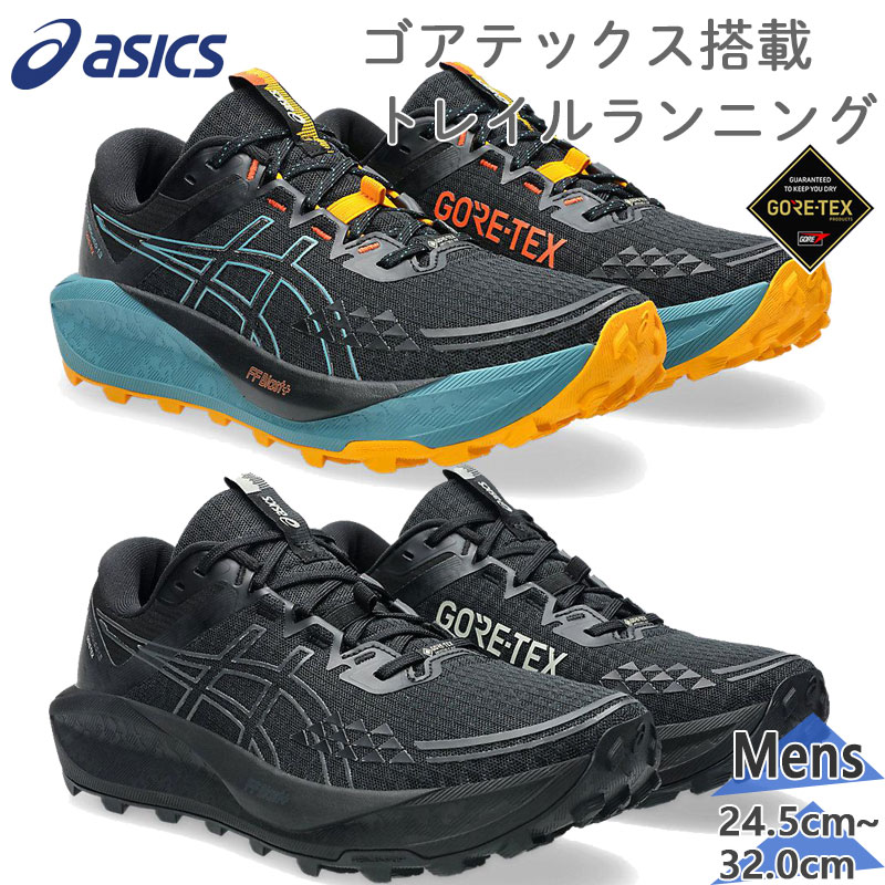 å  GEL-Trabuco 13 GTX ȥ֡ ˡ  塼 ˥ ƥå ȥɥ ȥ쥤 桼 ɿ ֥å  ̵ asics 1011B978
