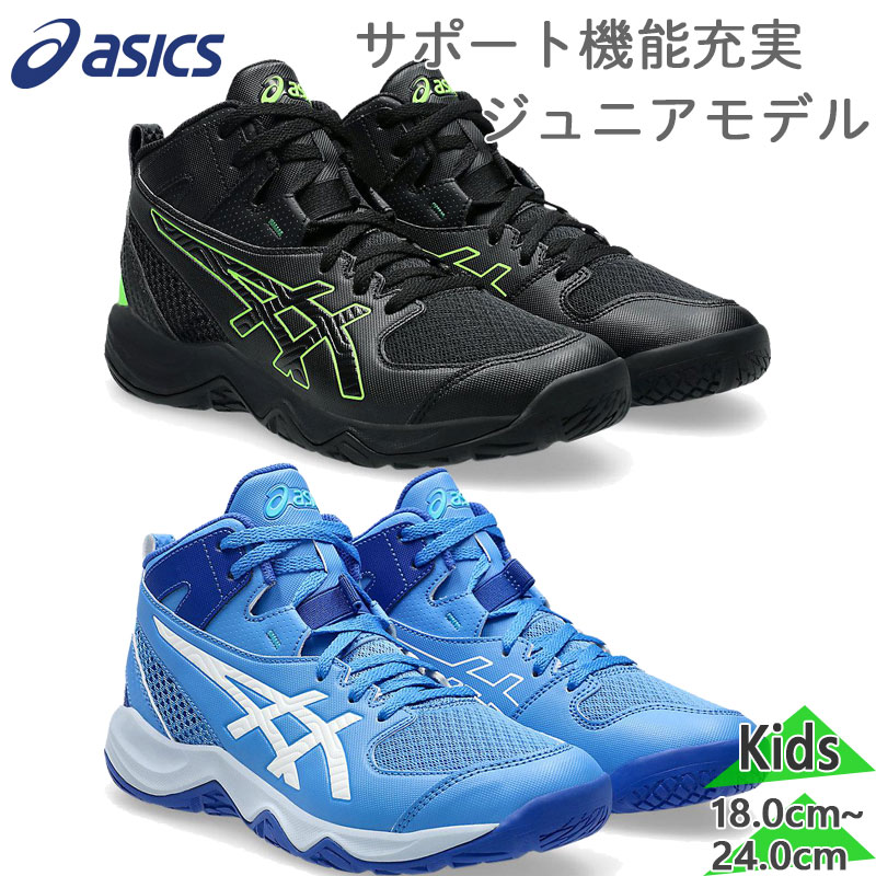 å ˥ å DUNKSHOT MB 10 󥯥å Хåȥܡ   塼 Хå 鿴 ߥ˥Х  ߥåɥå ֥å  ֥롼  ̵ asics 1064A019