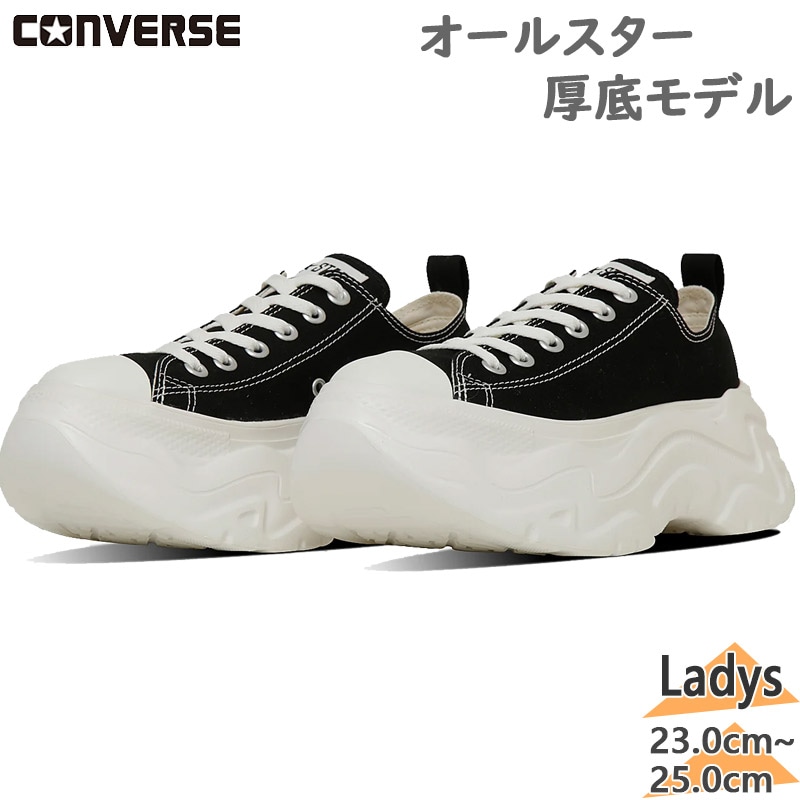 コンバース オールスター シティハイク OX HI 厚底 6cm ブラック コンバース レディース ALL STAR CITYHIKE OX オールスター