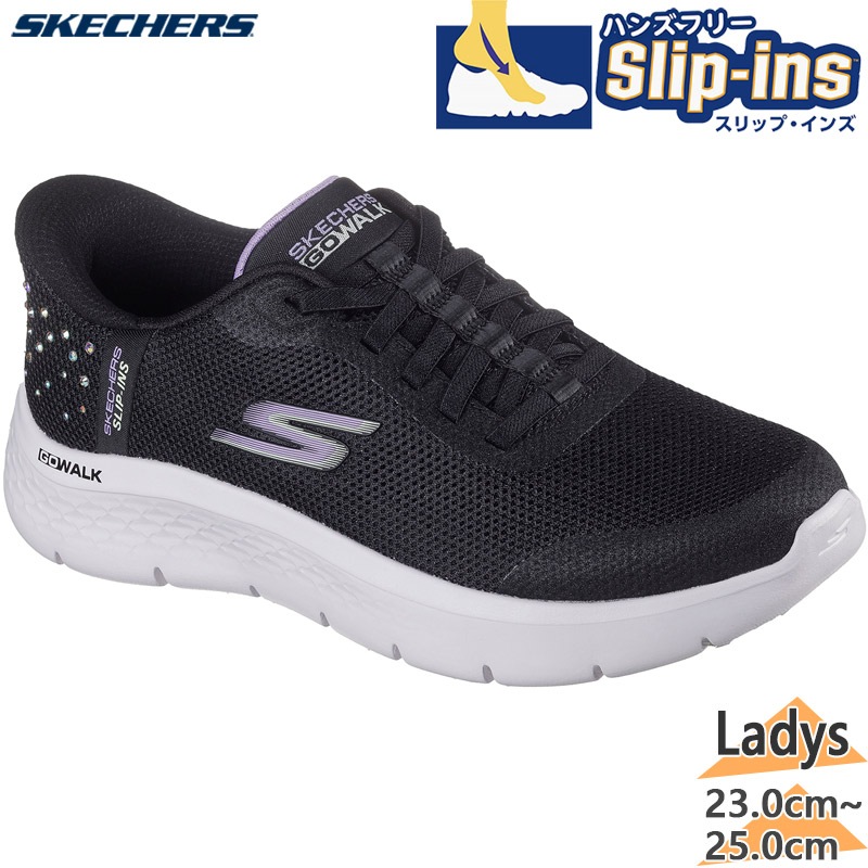 å㡼 ǥ GO WALK FLEX  եå ˡ  塼 åץ ϥ󥺥ե꡼ ֥å  ̵ SKECHERS 125502