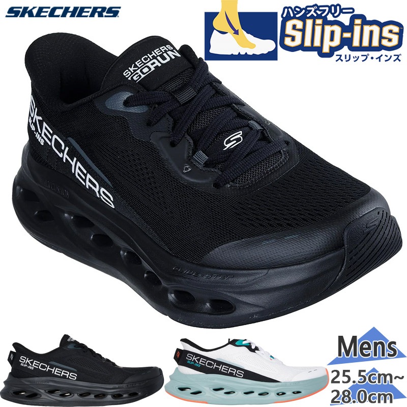 スケッチャーズ メンズ MAX CUSHIONING GLIDE-STEP-ADVERT