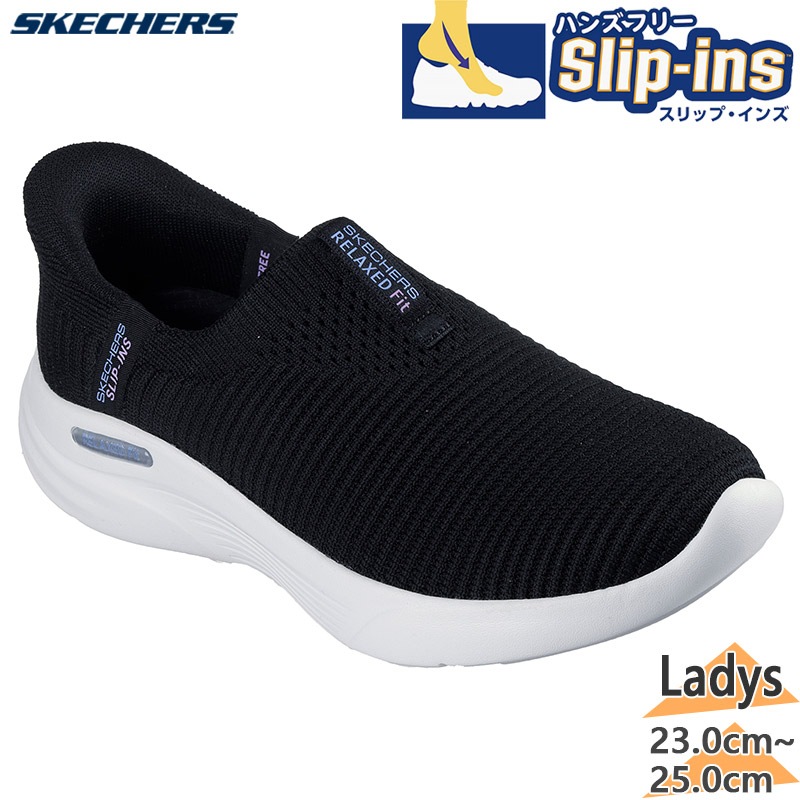 Skechers Relaxed Fit ブラック シューズ Skechers Relaxed Fit Air Cooled Memory Foam Women's Shoes