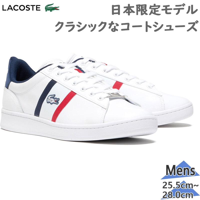 ラコステ メンズ CARNABY SETCGR1251 AP SM スニーカー 靴