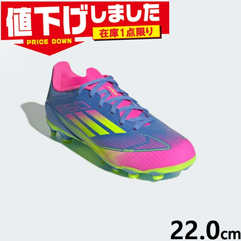 8/15まで値下げ！ Adizero F50 TRX HG Messi 8/15まで値下げ！ Adizero F50 TRX HG Messi アディゼロf50 HG