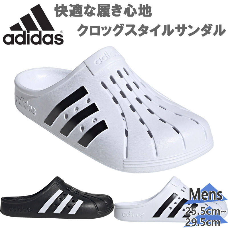 ◆ADIDAS◆ADILETTE CLOG 送料込み 男女兼用 全7色 22.5~29.5 アディダス メンズ レディース ADILETTE CLOG U サンダル 靴