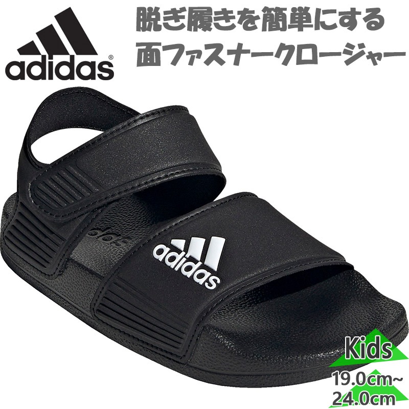 国内発・正規品★adidas アディダス★サンダル★ADILETTE SANDAL アディダス ジュニア キッズ ADILETTE SANDAL K サンダル 男の子