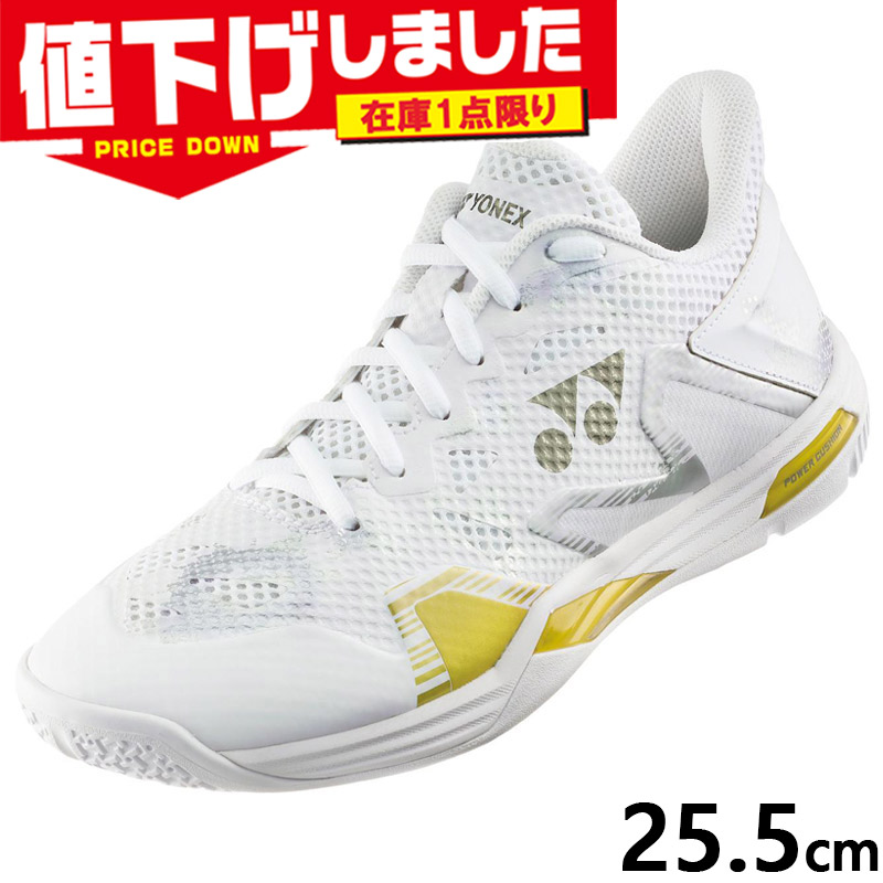 新品 ヨネックス YONEX バドミントンシューズ25.5cm パワークッション 在庫1点限り 25.5cm 3E相当 幅広 ワイド ヨネックス メンズ