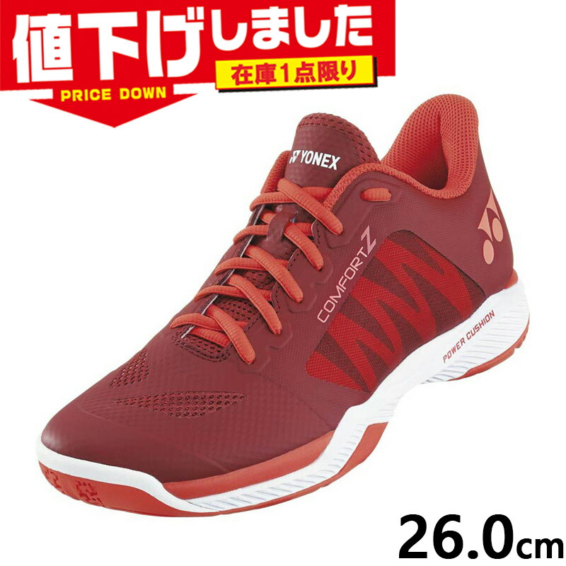 ヨネックス    バドミントン　シューズ　 サイズ26.0 在庫1点限り 26.0cm 3E 幅広 ワイド ヨネックス メンズ