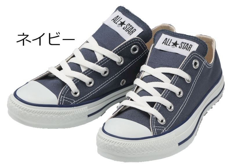 送料無料 Converse コンバース キャンバス オールスター ローカット ネイビー All Star Ox Navy レディス スニーカー シューズ愛ランド オンラインショップ