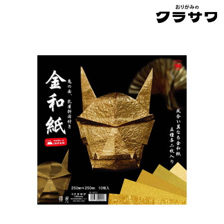 金和紙