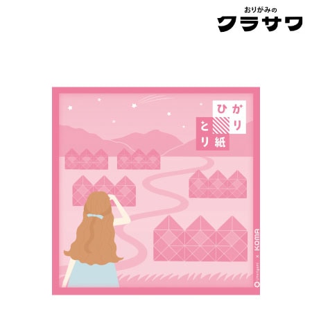 クラサワ　P0202-7　ひかりとり紙　単色15㎝　ぴんく　150㎜×150㎜