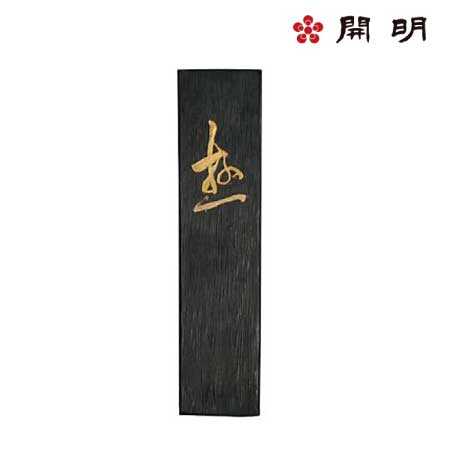 極