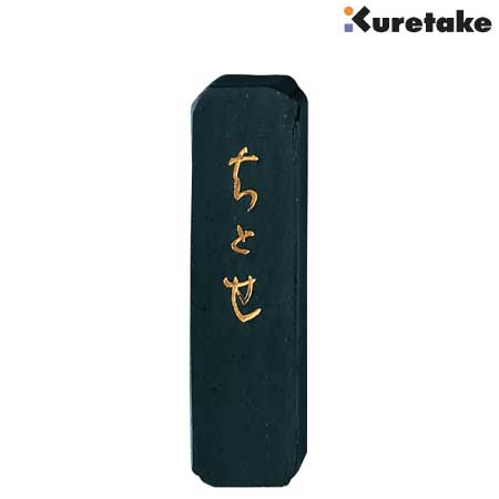 ちとせ