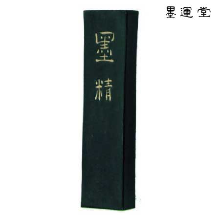 墨精　2.0丁型