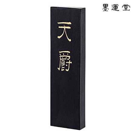 天爵　1.0丁型