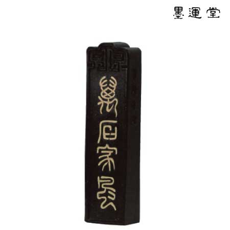 池畔　1.5丁型