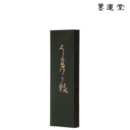 うめがえ　1.0丁型