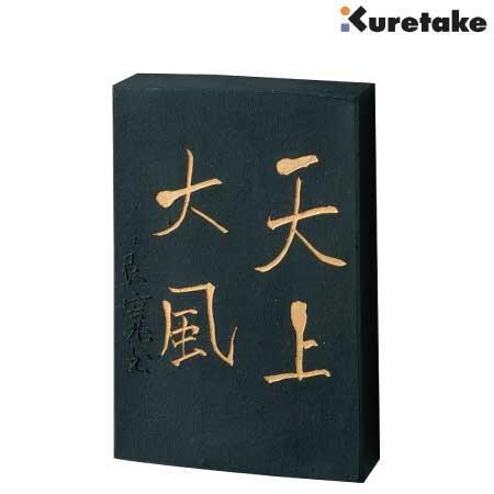 天上大風